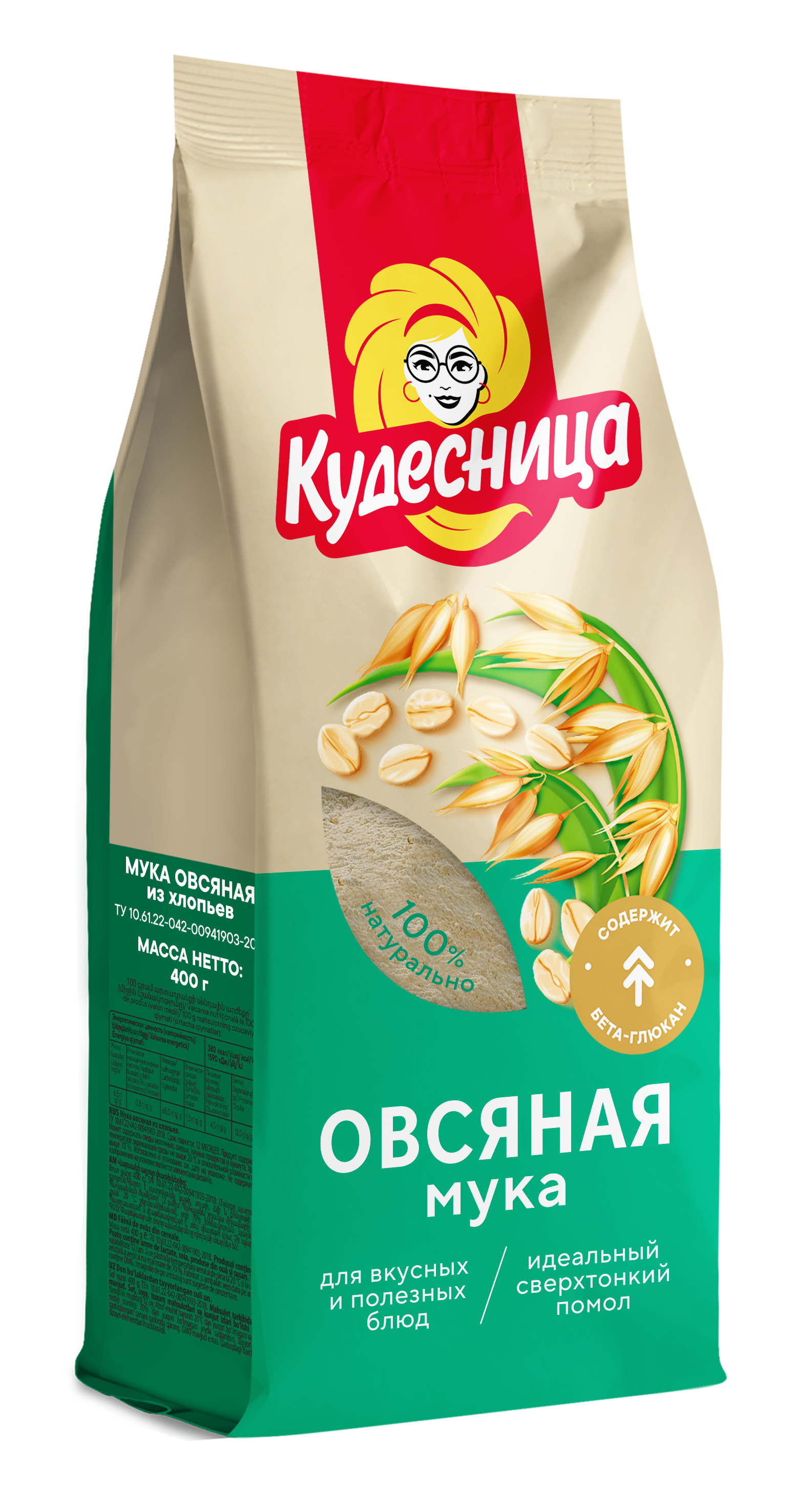 Мука овсяная ™«Кудесница»