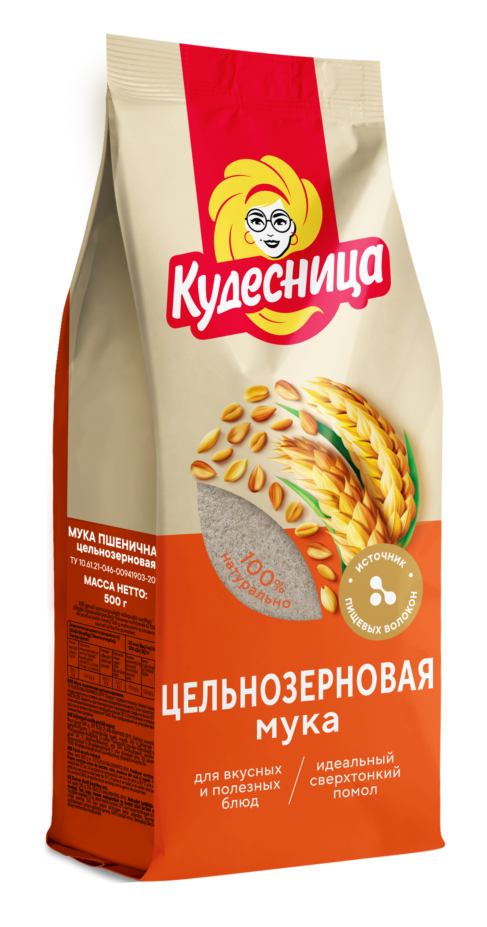 Мука пшеничная цельнозерновая ™«Кудесница»