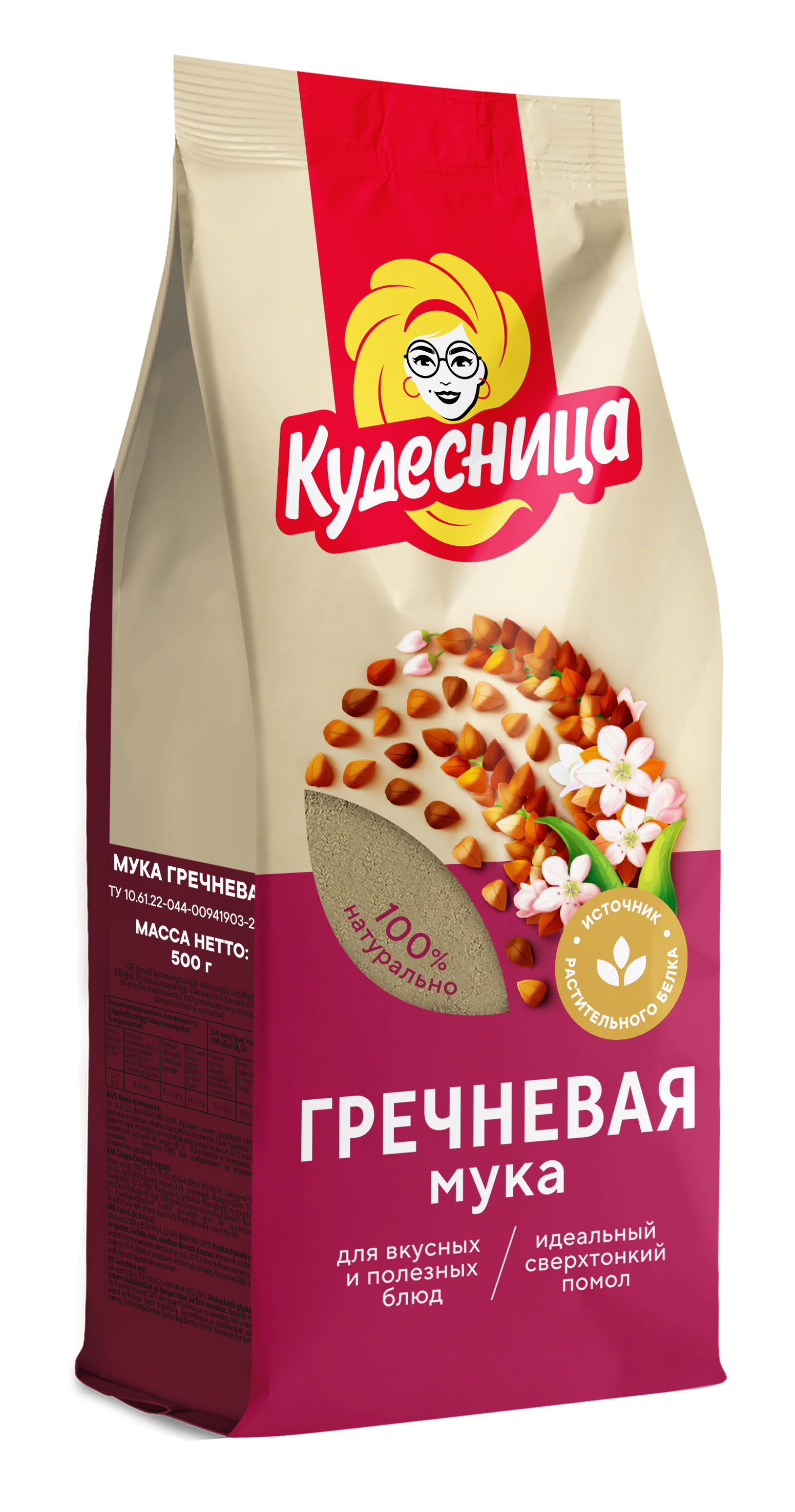 Мука гречневая ™«Кудесница»