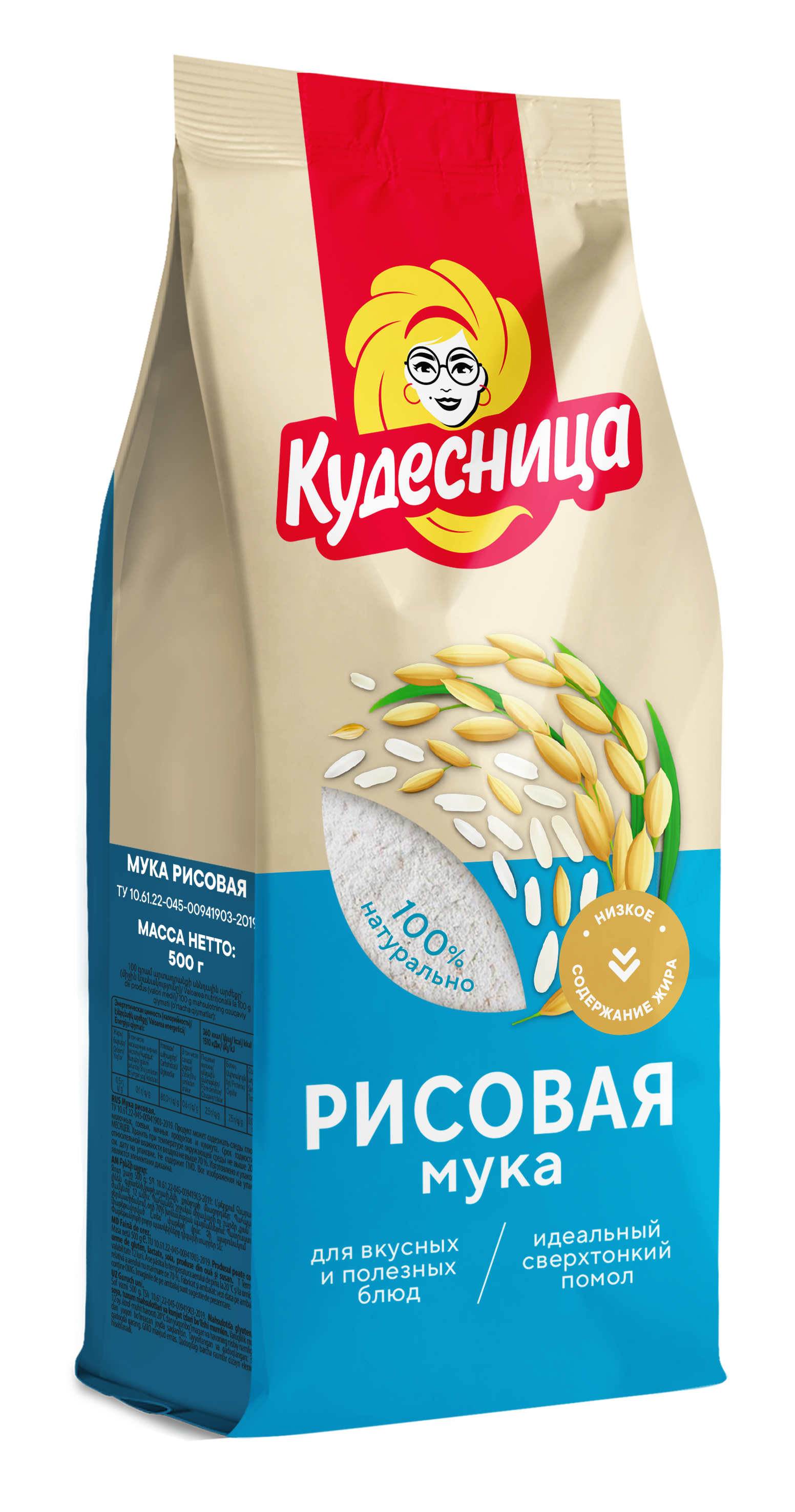 Мука рисовая ™«Кудесница»