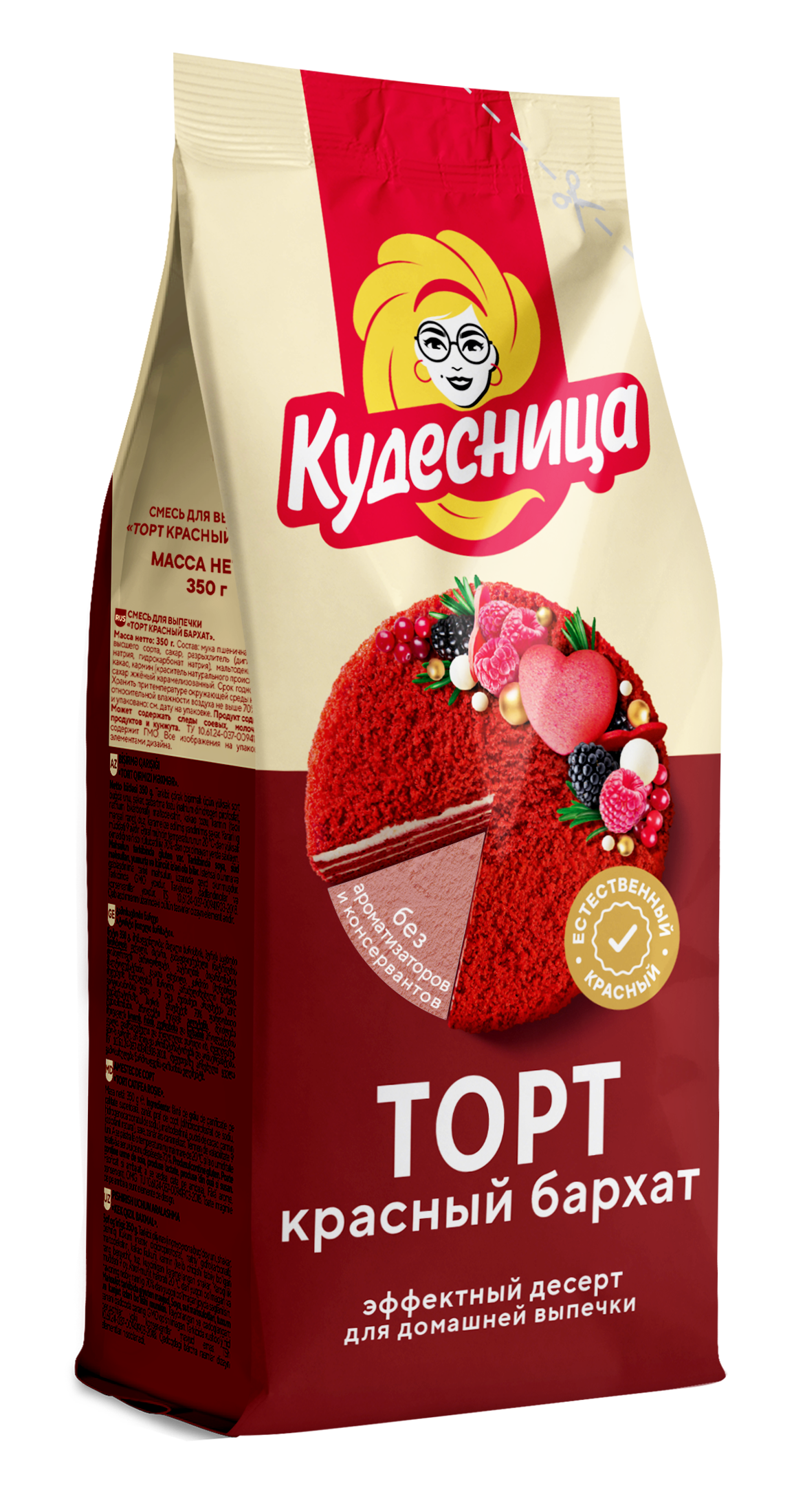 Красный бархат