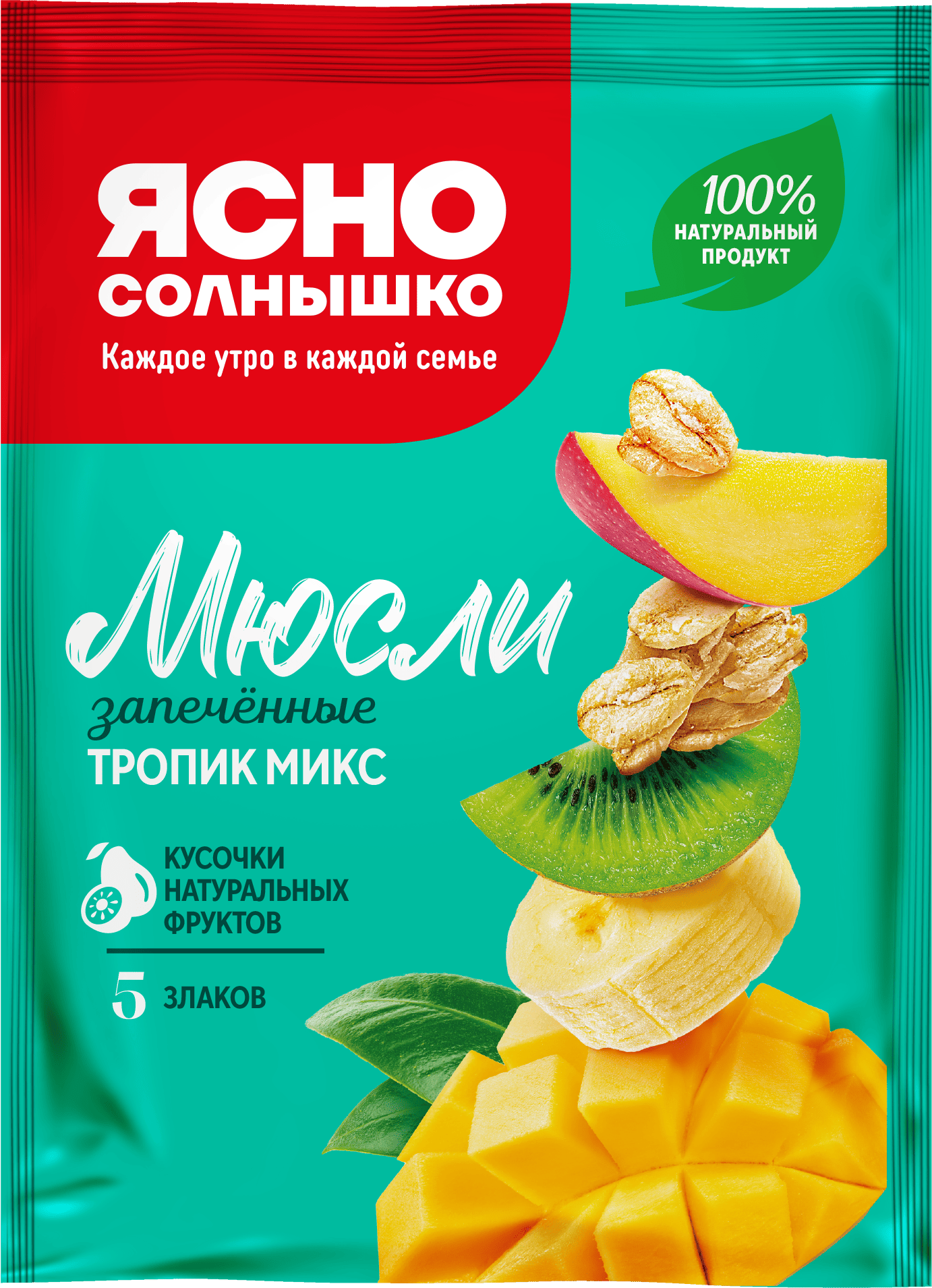 Мюсли тропик микс в пакетике ™«Ясно Солнышко»