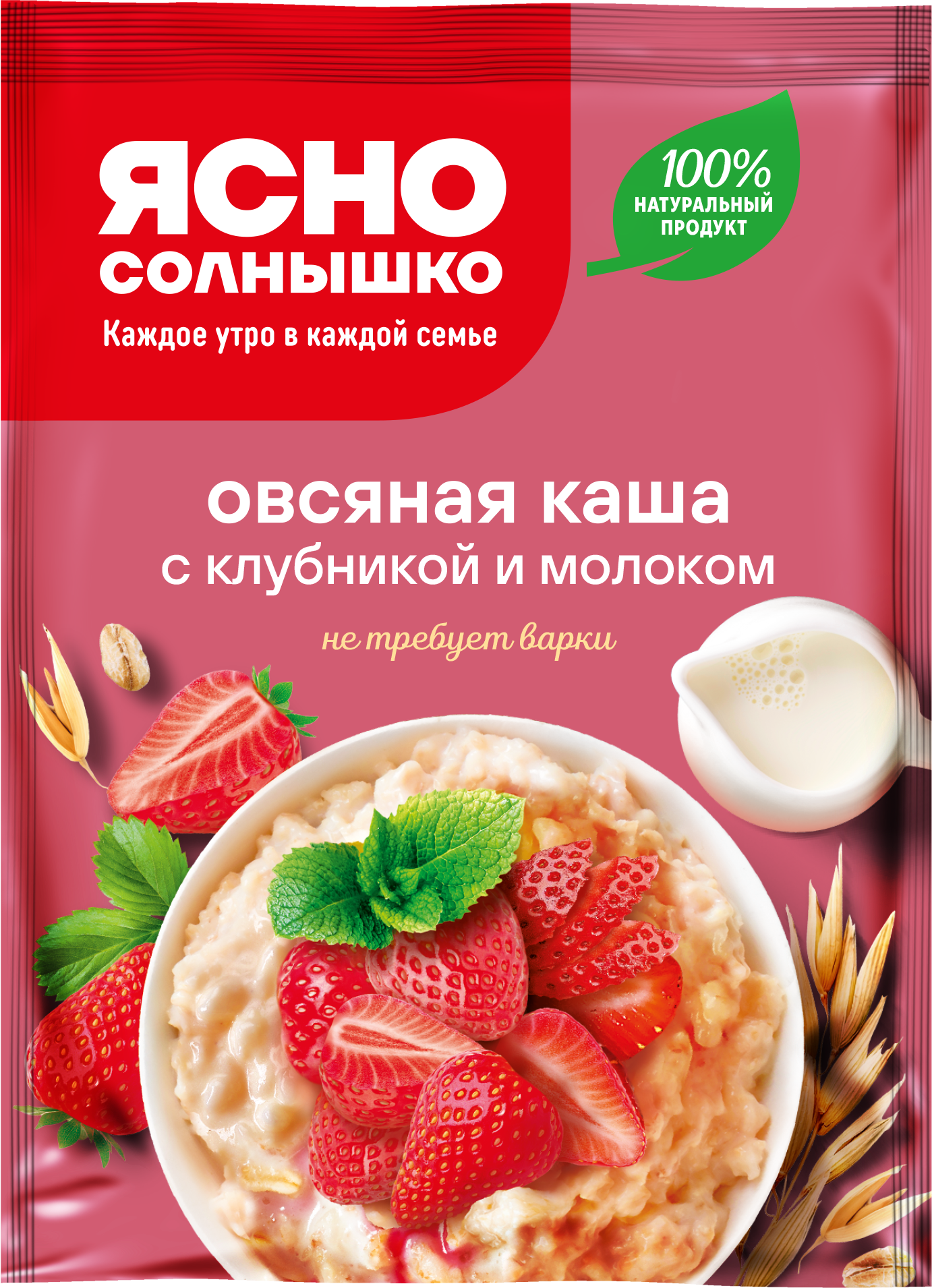 Каша овсяная с клубникой и молоком ™«Ясно Солнышко»