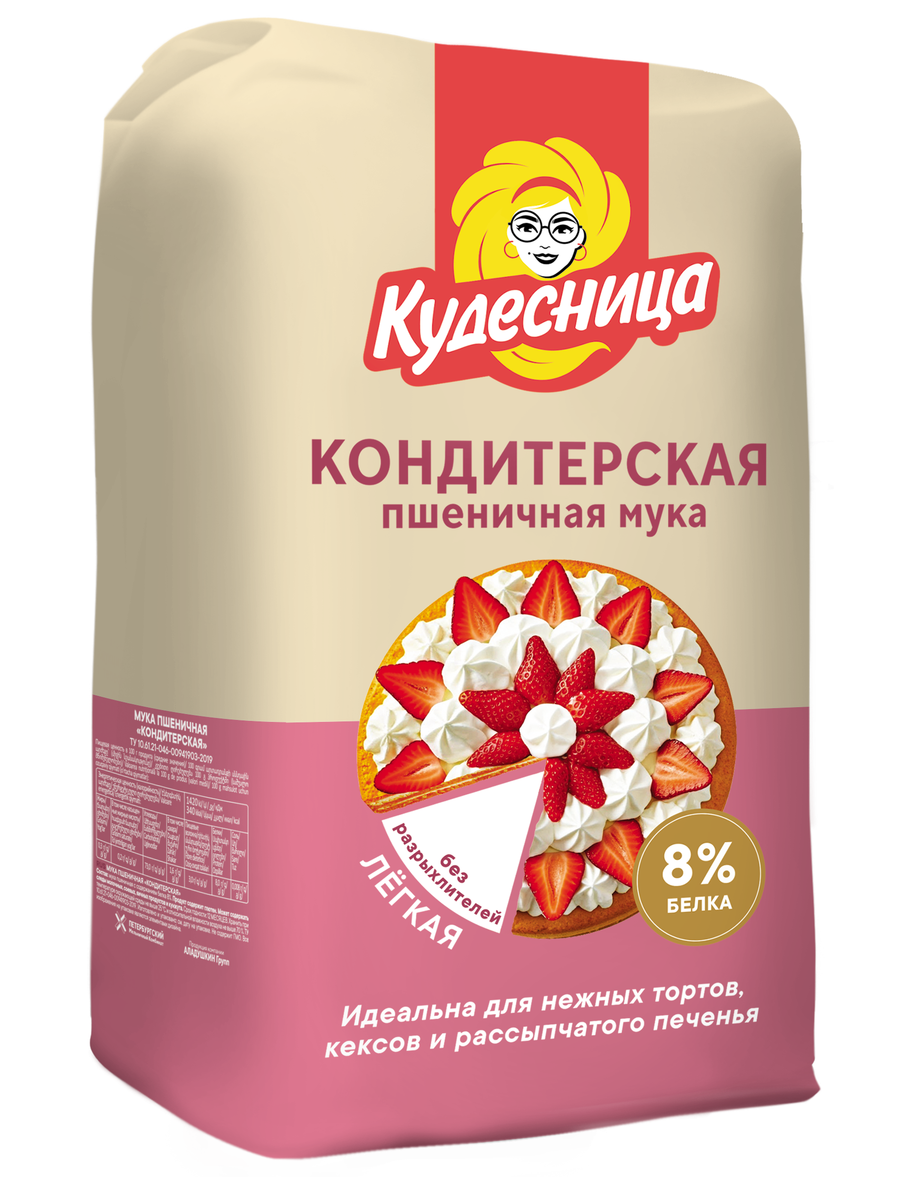 Мука кондитерская