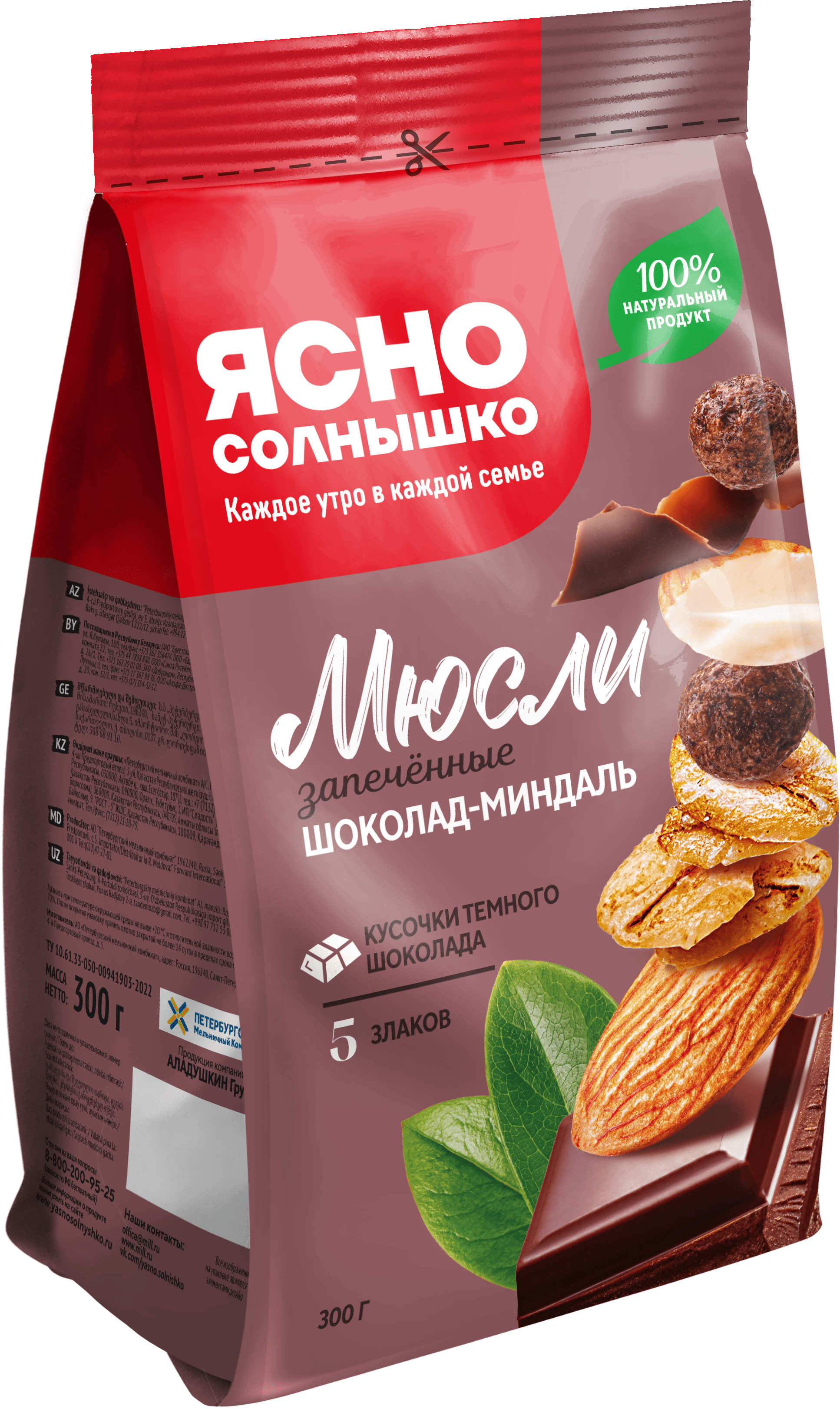 Мюсли шоколад-миндаль ™«Ясно Солнышко»