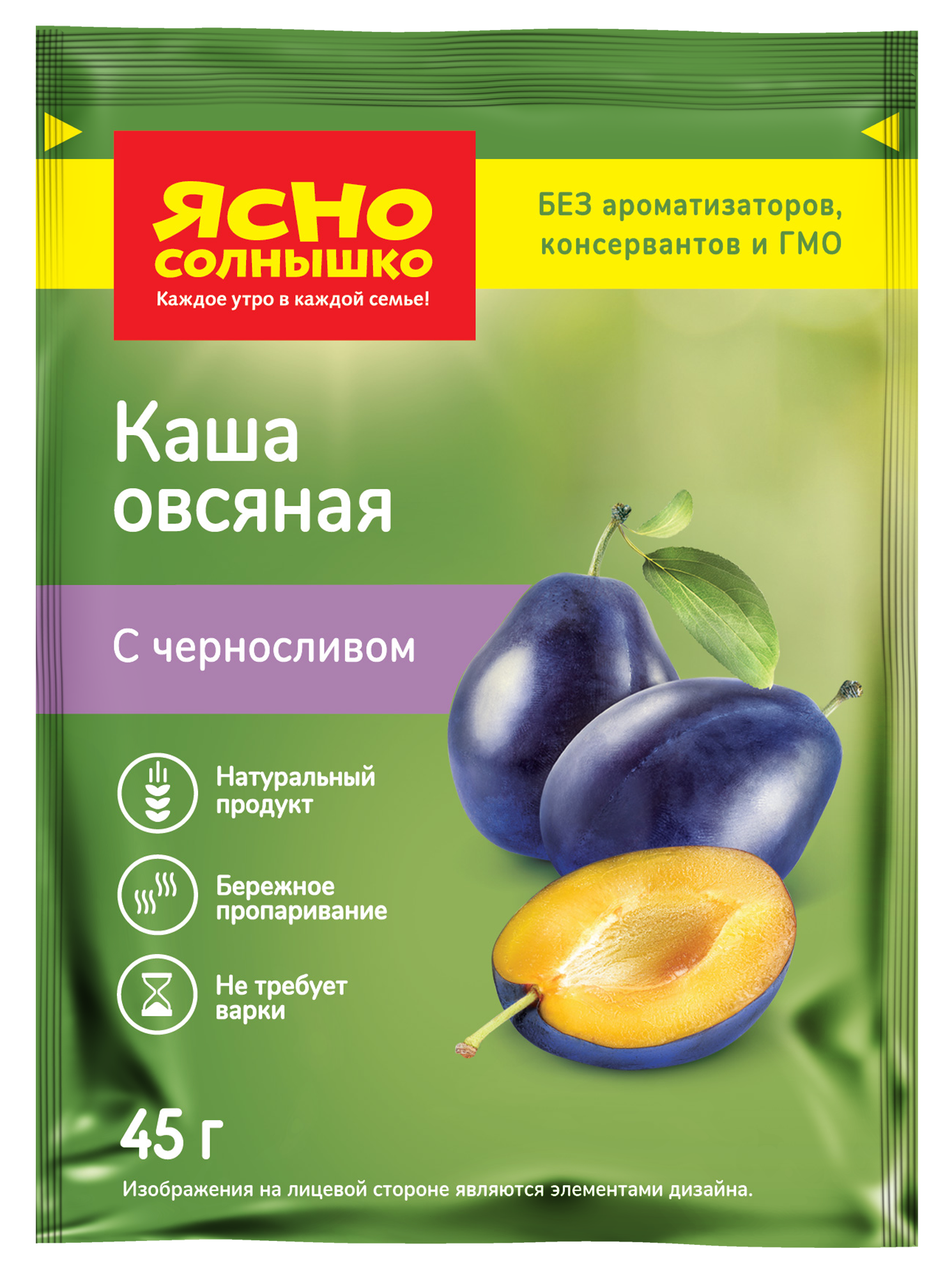 Каша овсяная с черносливом ™«Ясно Солнышко»