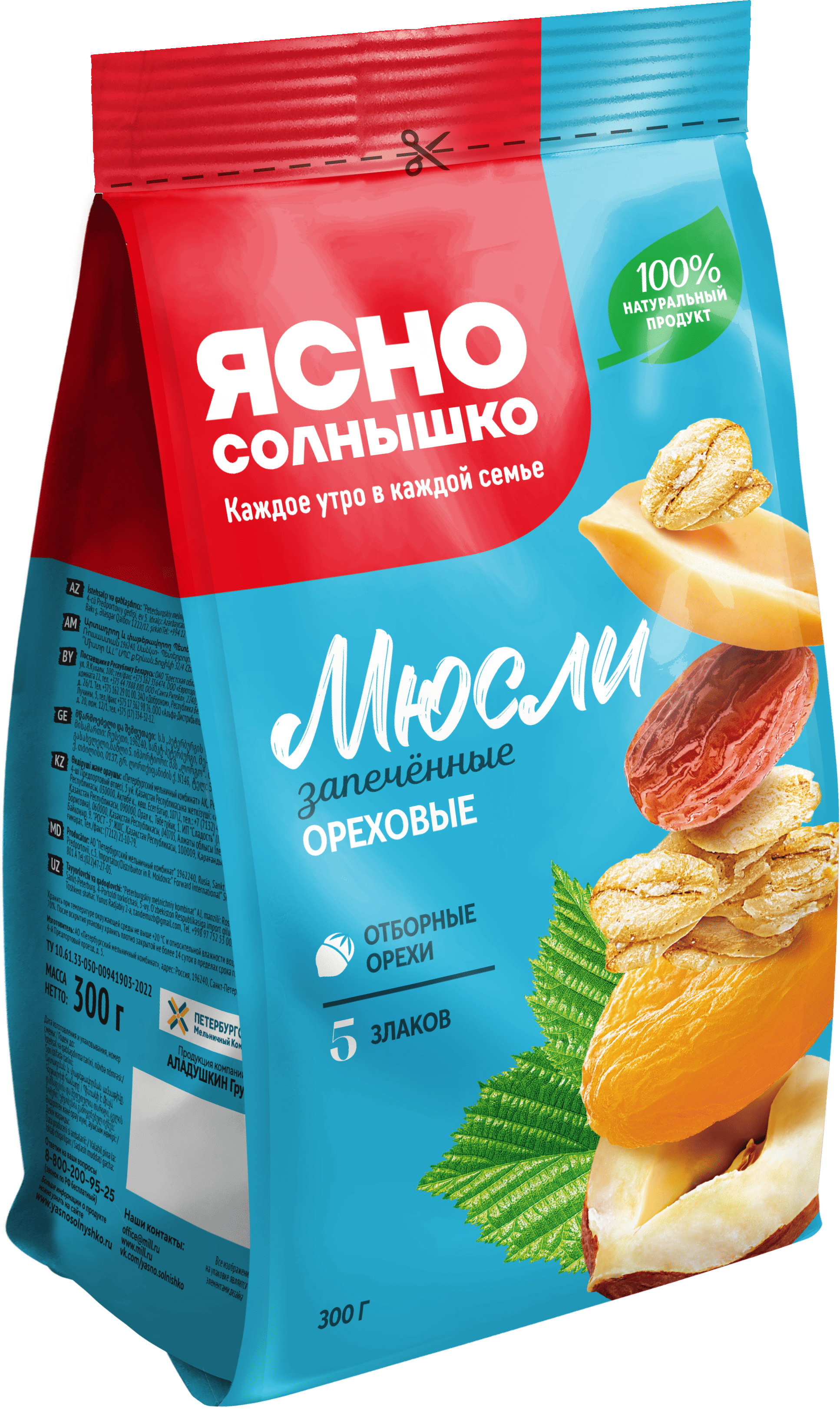 Мюсли ореховые ™«Ясно Солнышко»