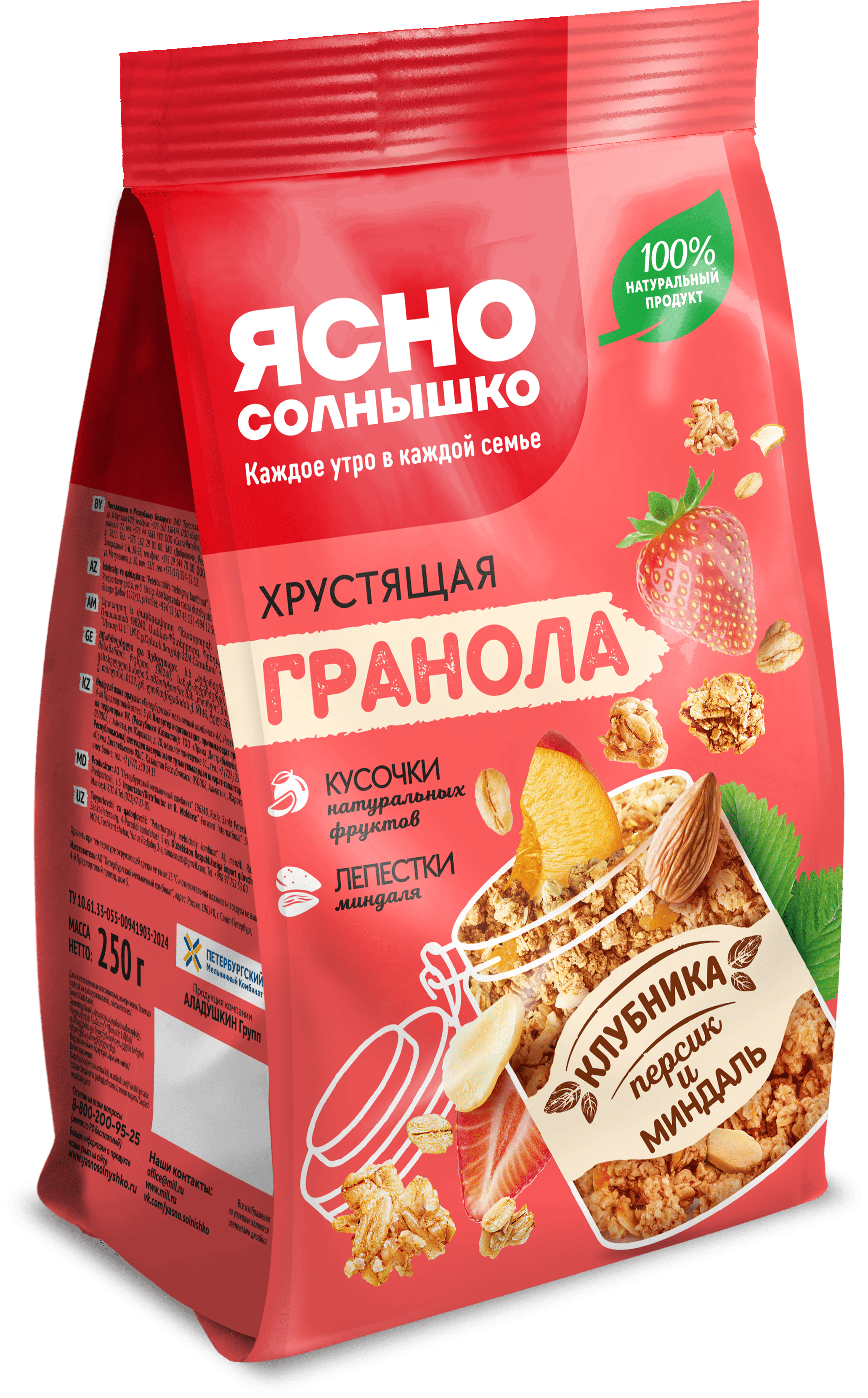 Гранола хрустящая с клубникой, персиком и миндалем