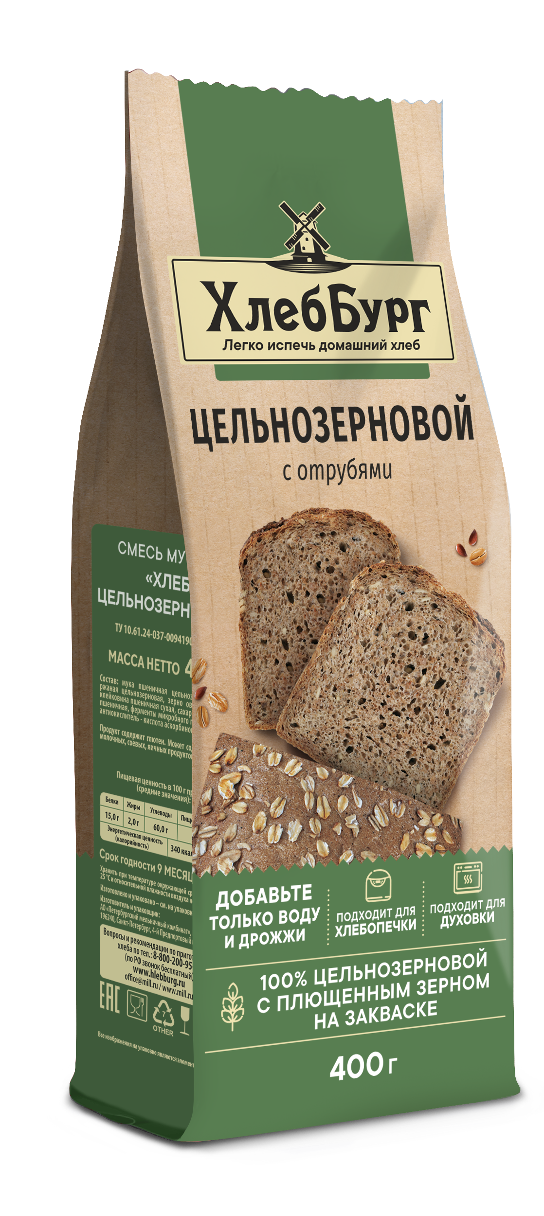 Смесь мучная «Хлеб Цельнозерновой» ™«ХлебБург»