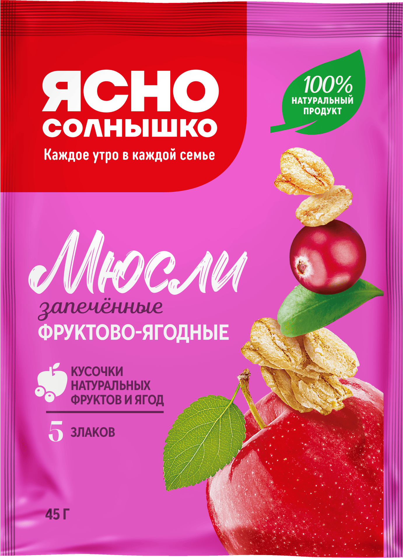 Мюсли фруктово-ягодные в пакетике ™«Ясно Солнышко»