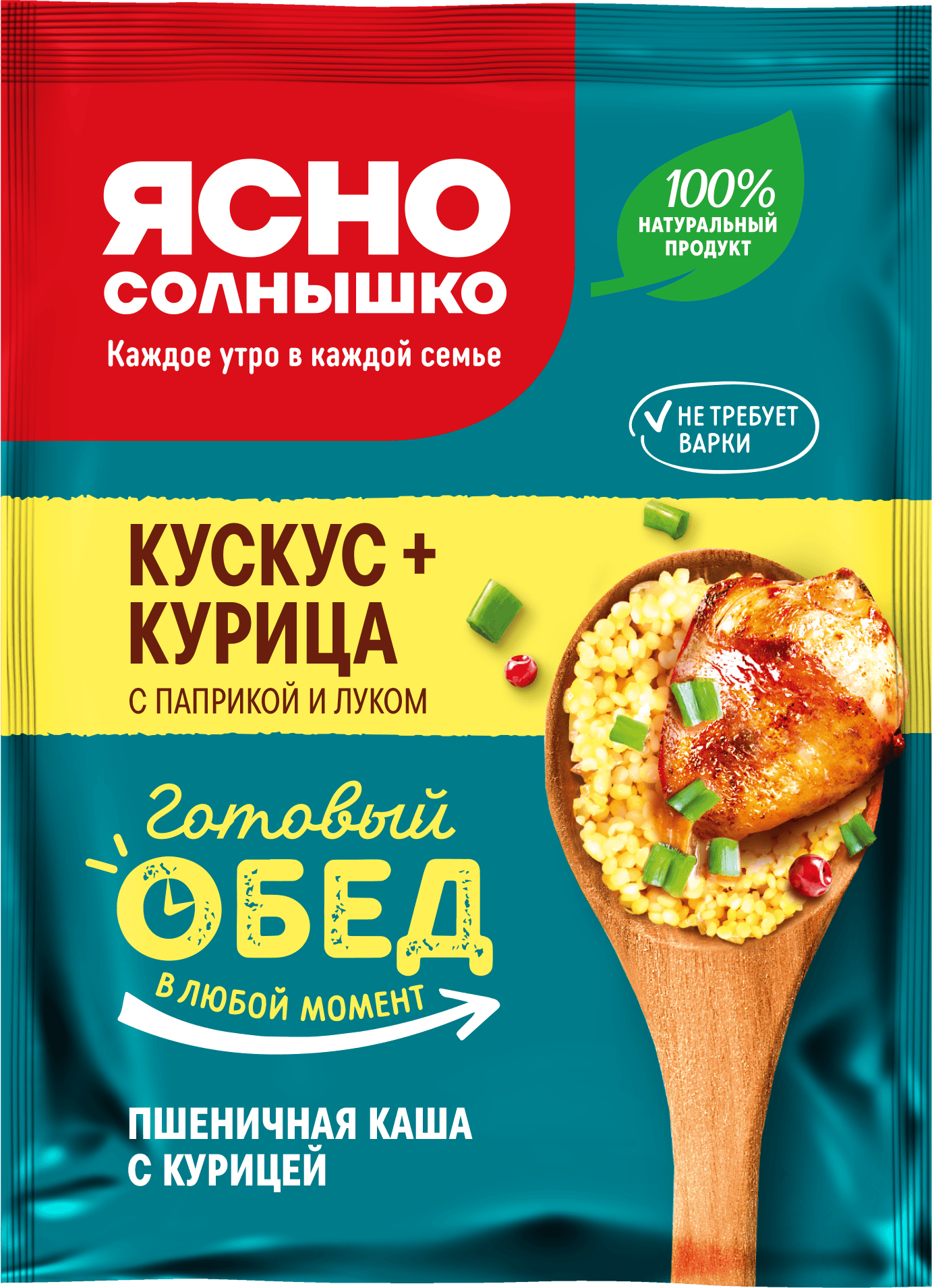 Пшеничная каша с курицей ™«Ясно Солнышко»