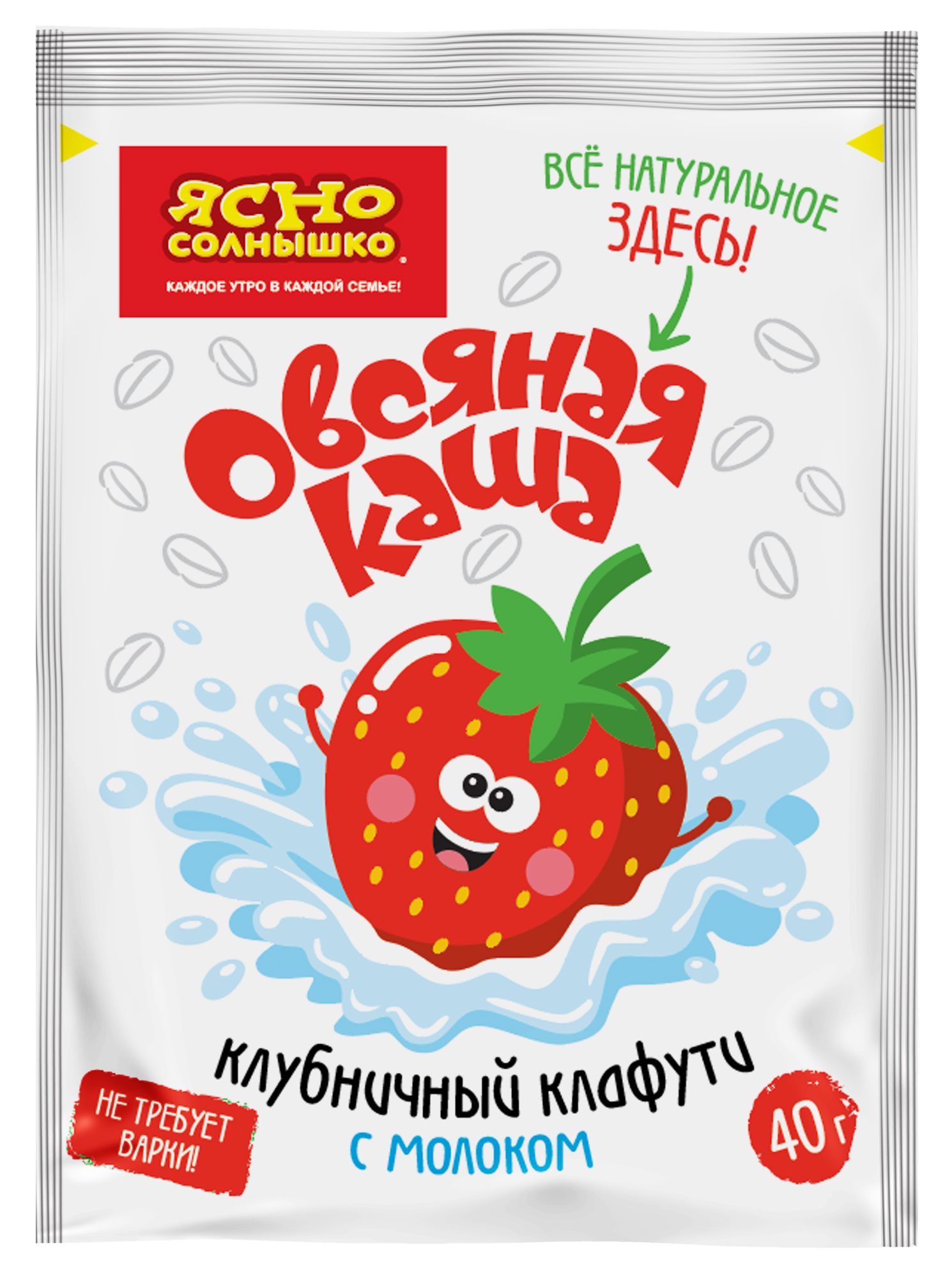 Каша овсяная с клубникой и молоком «Клубничный клафути» ™«Ясно Солнышко»