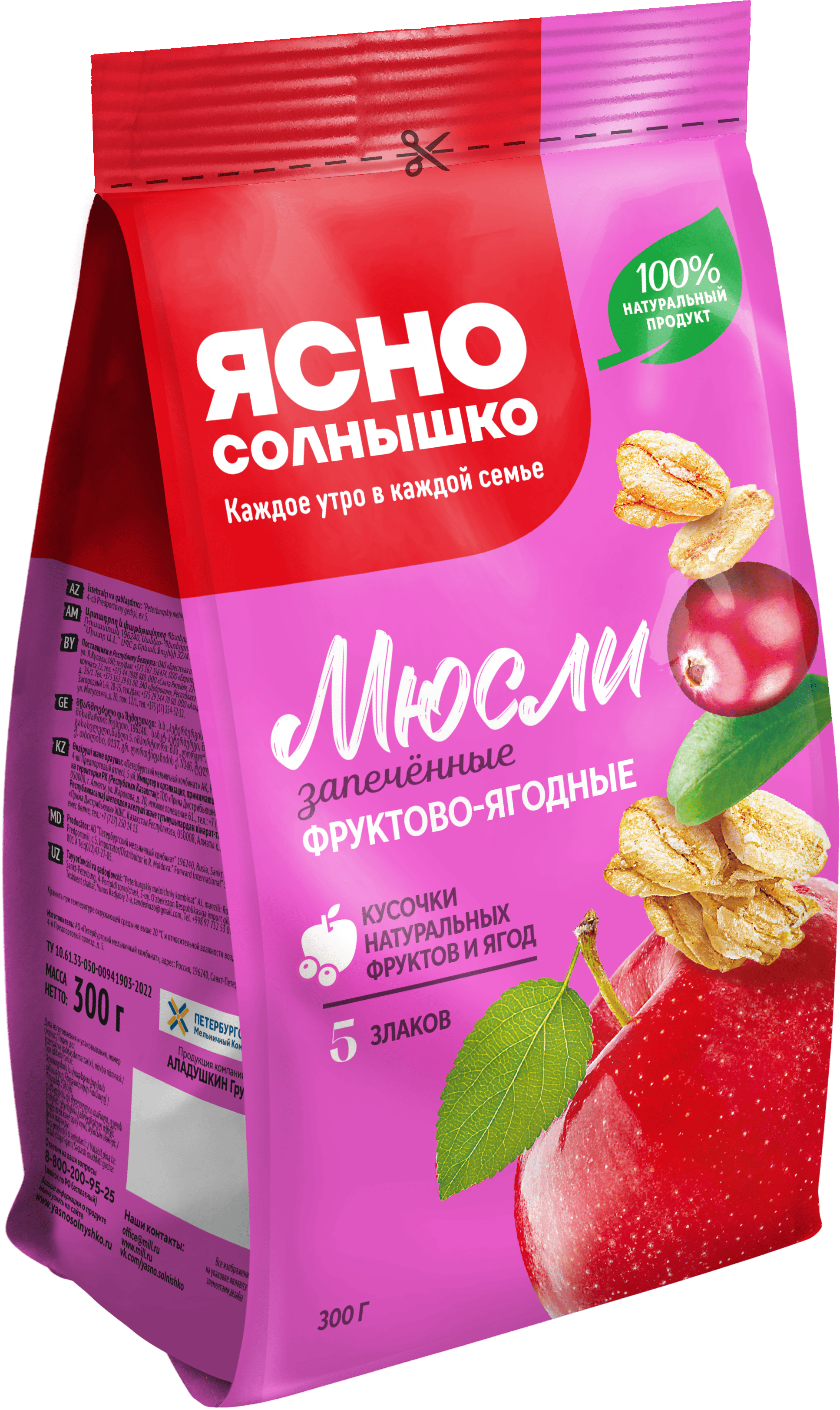 Мюсли фруктово-ягодные ™«Ясно Солнышко»