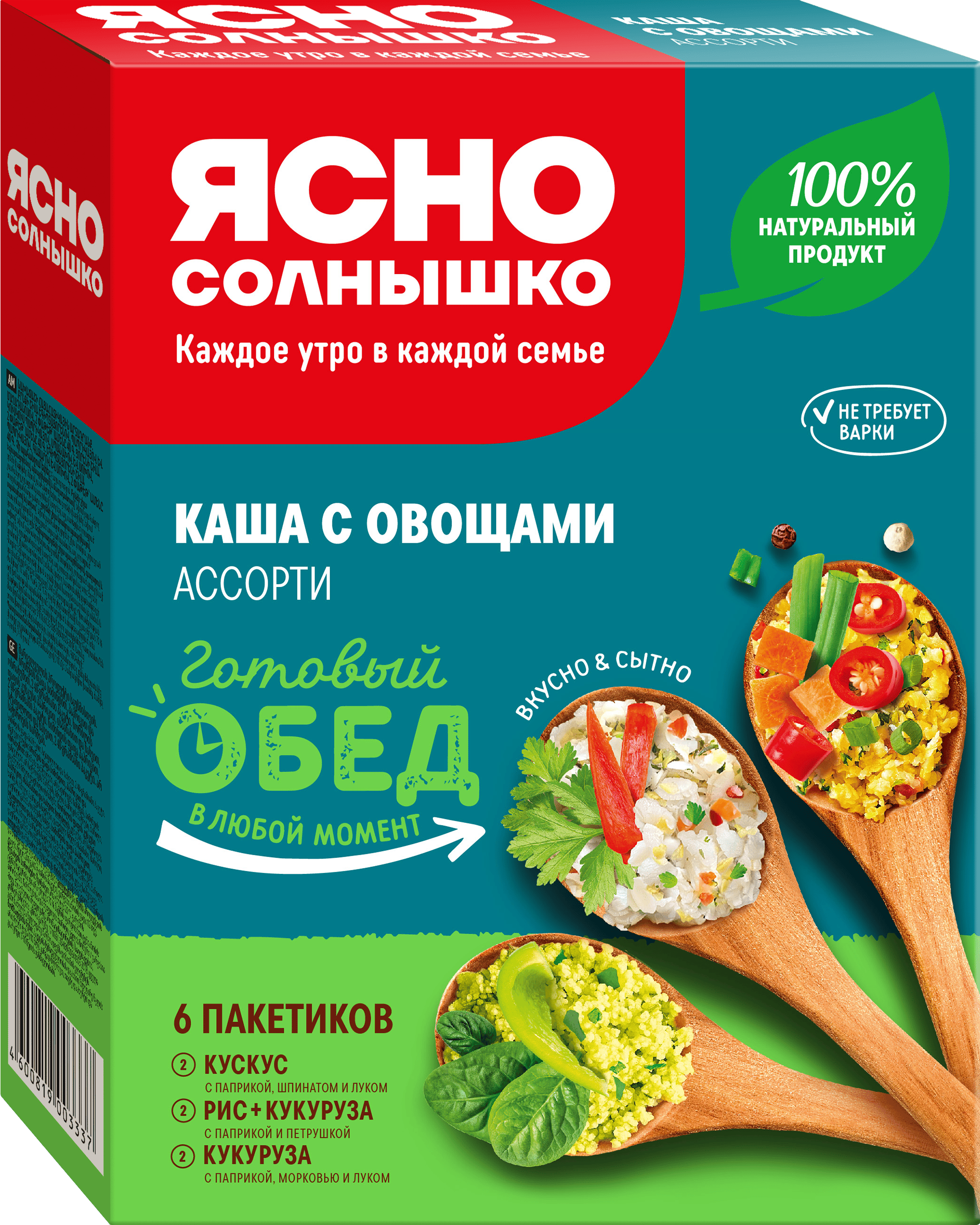 Каша Ассорти с овощами ™«Ясно Солнышко»
