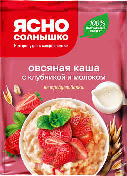 Каша овсяная с клубникой и молоком ™«Ясно Солнышко»