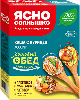 Каша Ассорти с курицей ™«Ясно Солнышко»