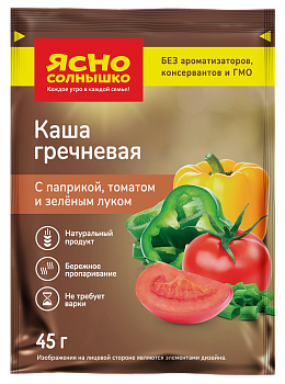 Каша гречневая с паприкой, томатом и зелёным луком ™«Ясно Солнышко»