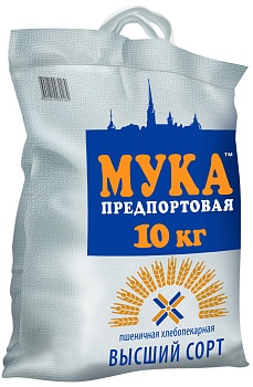 Мука пшеничная хлебопекарная в/с 10 кг. ™«Предпортовая»