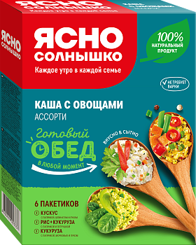Каша Ассорти с овощами ™«Ясно Солнышко»